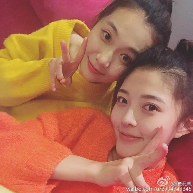 延牙