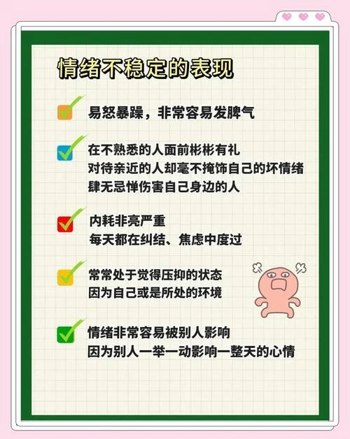八百裏月
