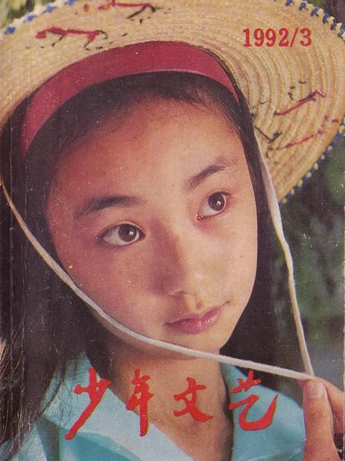 文章退圈开饭店女儿力挺？