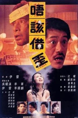 费城试验神秘消失是真是假？真相揭秘