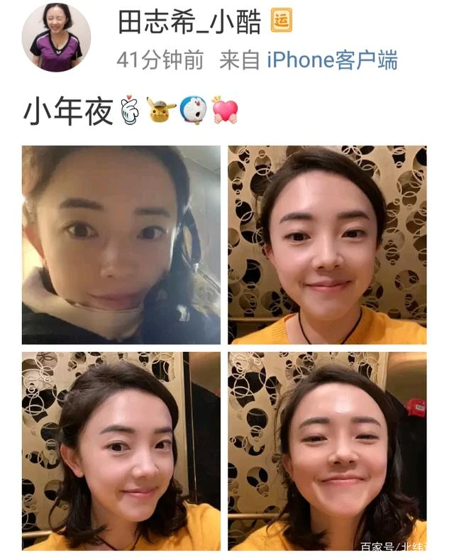 裳蚜
