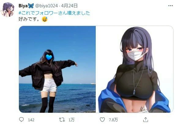 舍风月