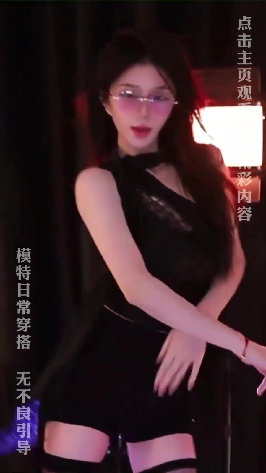 沐就