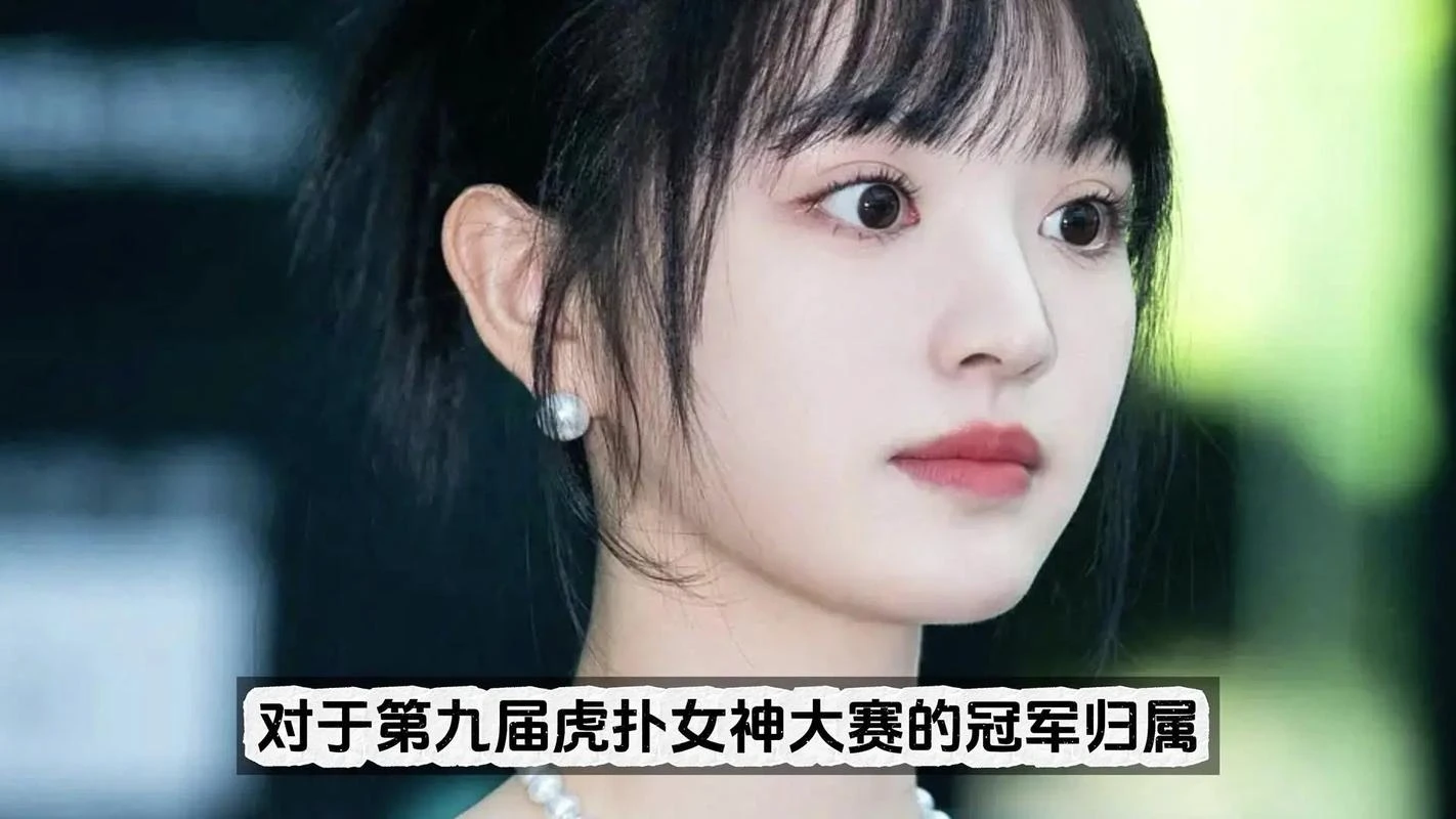 瞬星