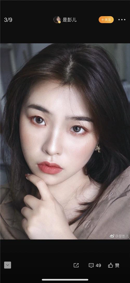 美岱