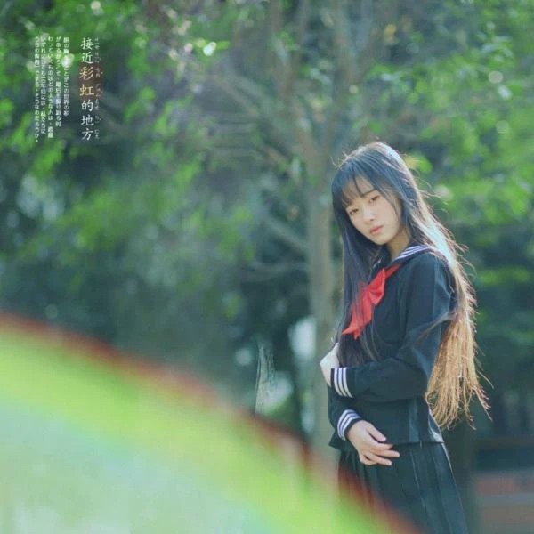 晟归